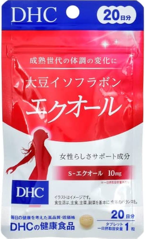 DHC 大豆イソフラボン エクオール 20日分 20粒×10個 Amazon | DHC 20日分 大豆イソフラボン エクオール 20粒 | DHC